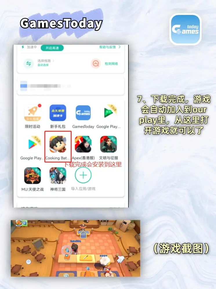 开元体育app官网截图3
