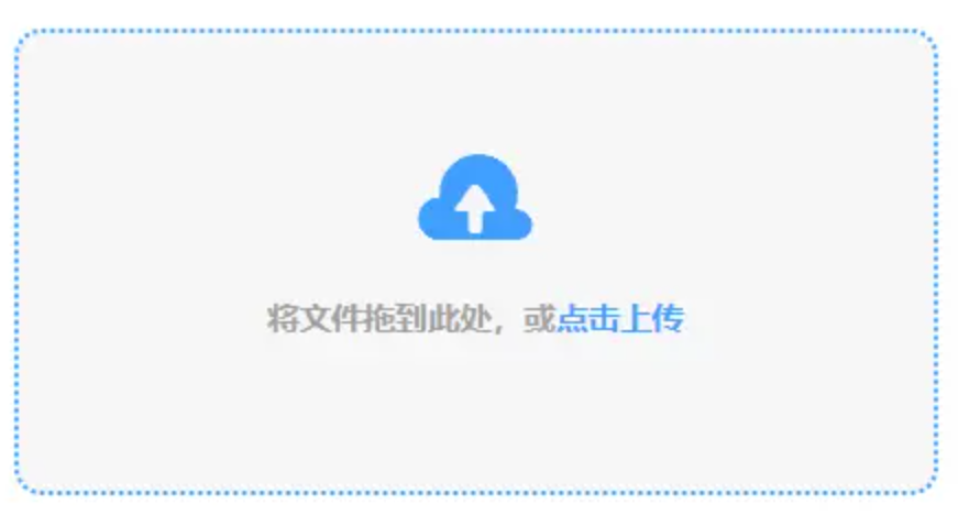 开元体育app官网使用讲解 - 添加文件